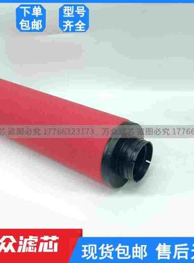 替代Deltech干燥机精密过滤器滤芯CFD405 PFD405 DFD405 HFD405