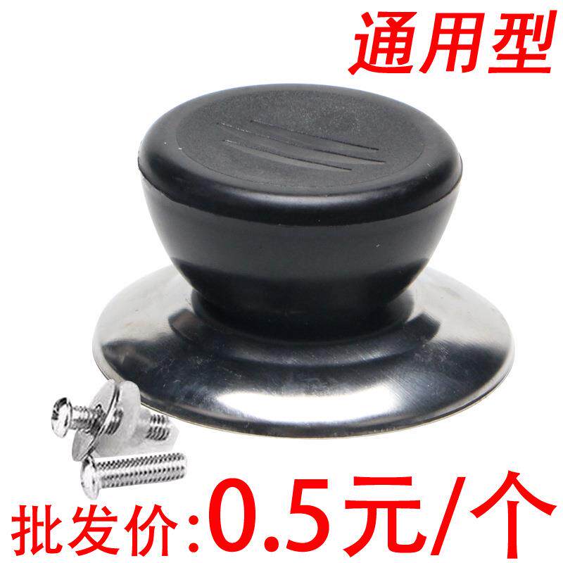 电饭锅锅盖1.5l2l3l4l5l6l升电饭煲盖子不锈钢盖通用配件特价