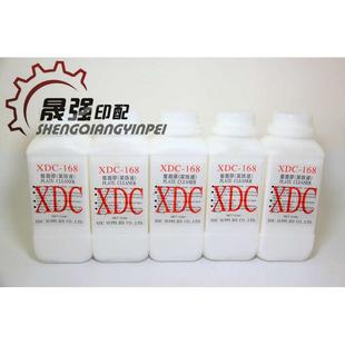 印刷机配件 液 整面胶 洁版 XDC168 耗材 胶印机 进口