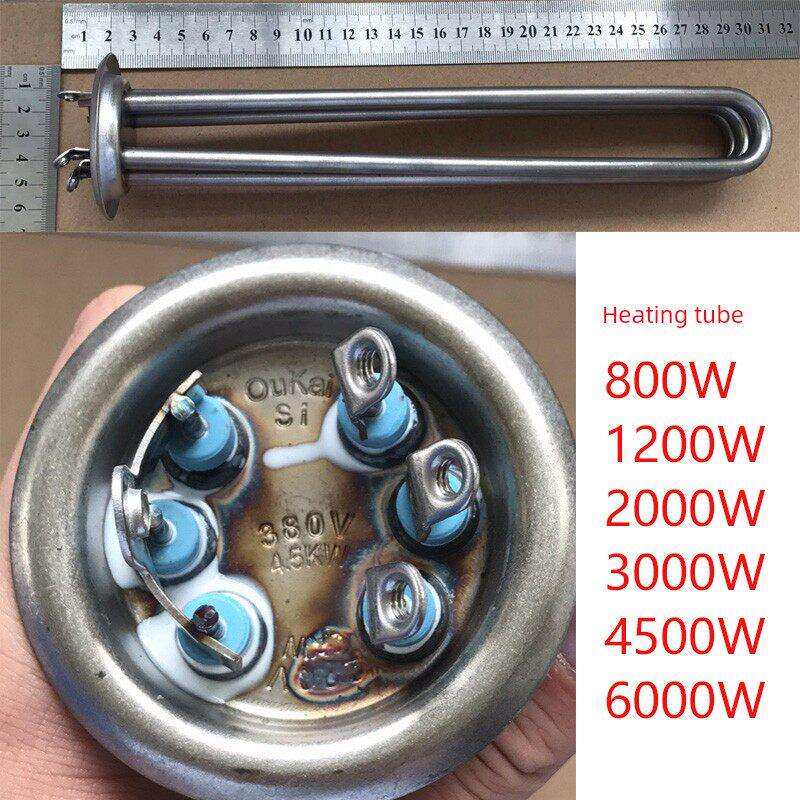 商用锅炉电热管热水器电热管电热管1.2/2/3/4.5/6Kw