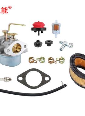 640152 化油器 640152A 640023 640051 640140 640260B HM80 HM90