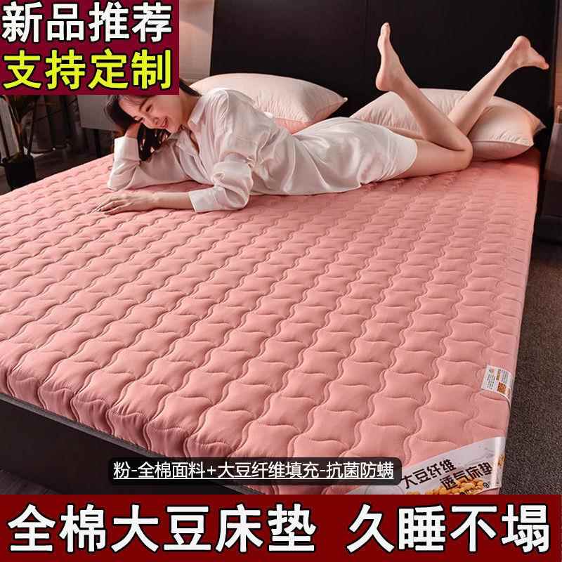 定作床垫软垫用睡垫被儿宿童学生舍家单人90上下婴铺床BJQ褥子可