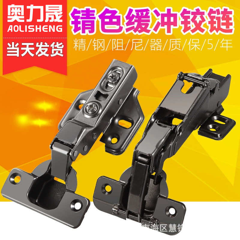 奥力晟铝框门液压铰链衣橱柜门中弯阻尼加厚165°度铰链全盖合页