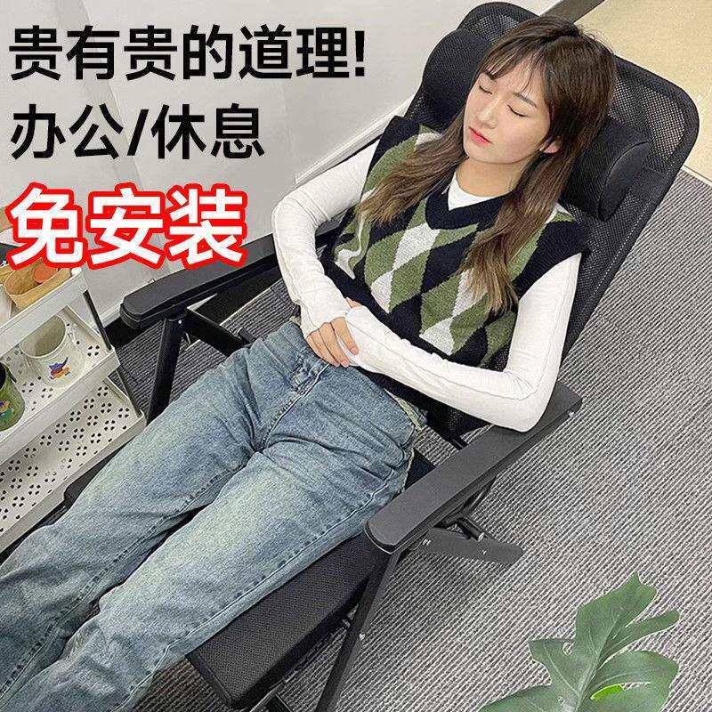 办公室折叠躺椅2026新款午休电脑椅子家用懒人靠背座椅可坐睡两用