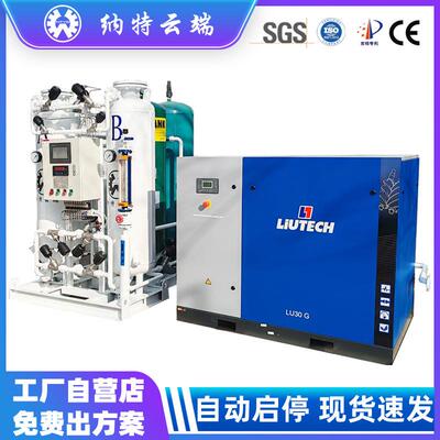 大型分子筛制氧机火烧板制氧设备PSA工业行业制氧机厂家