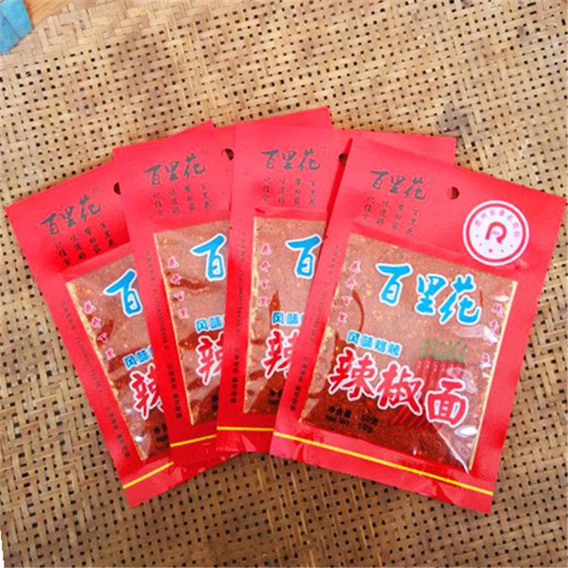 百里花烙锅辣椒面贵州特大方产烧烤辣椒粉麻辣烫凉拌调料40g*10包