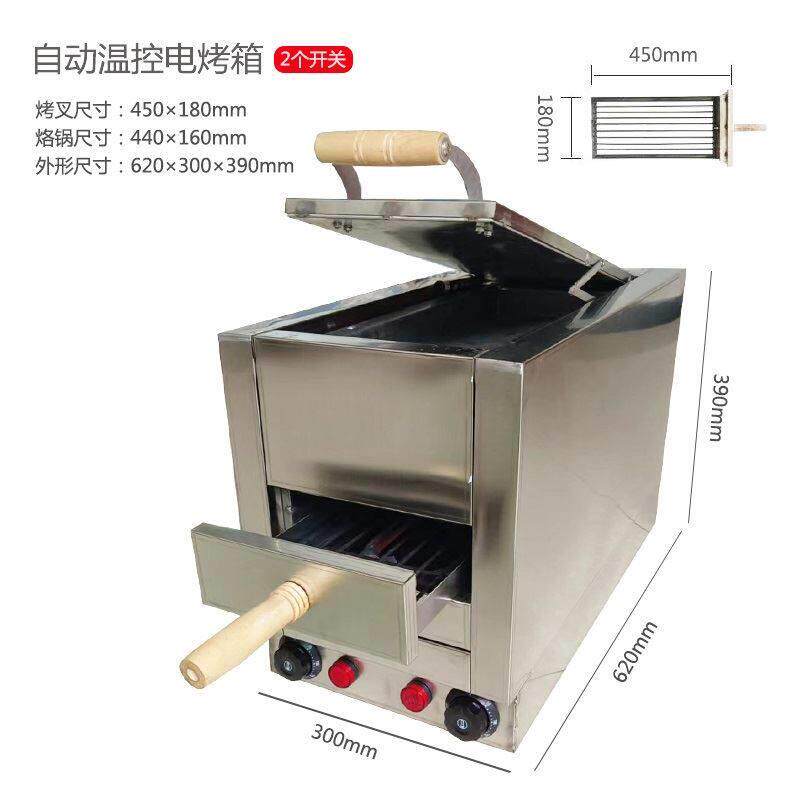 老潼关肉夹馍烤炉商用烧饼烤炉火烧炉子驴肉火烧烤炉全自动电烤箱