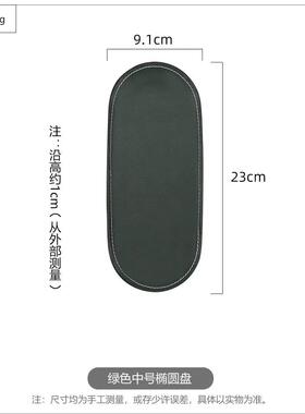 高档北欧莫兰色系轻迪奢用皮装质托盘茶几饰摆件茶盘玄关家钥匙收