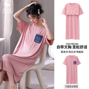 夏季 带胸垫双口袋家居服女慵懒风 薄款 莫代尔睡裙少女睡衣中长款