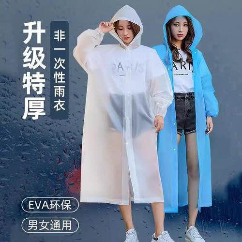 Thick Long EVA One-Piece Raincoat, Disposable Outdoor Travel