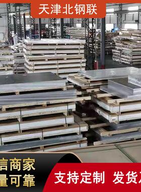 现货6063-T5角铝建筑/机械用铝角6061角铝L型铝型材