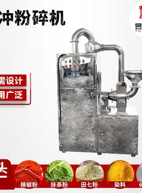 月桂磨酸工业粉碎机 石墨隔烯脉冲粉碎机 食品加剂添不锈839钢粉