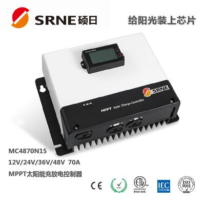 12V24V36V48V60AMPPT户用型硕日充放电控制器离网小系统