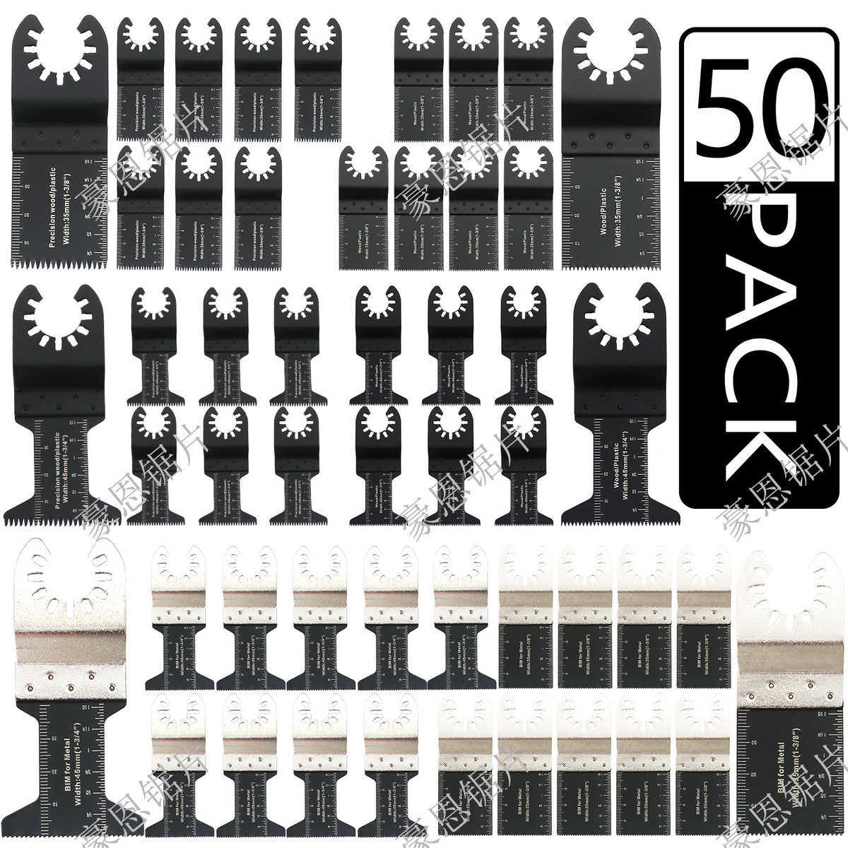 50件套万用宝锯片 多功能摆动锯片 切割木头金属锯片,五金/工具,其它电动工具,淘宝优惠券,粉丝福利购,淘宝优惠卷