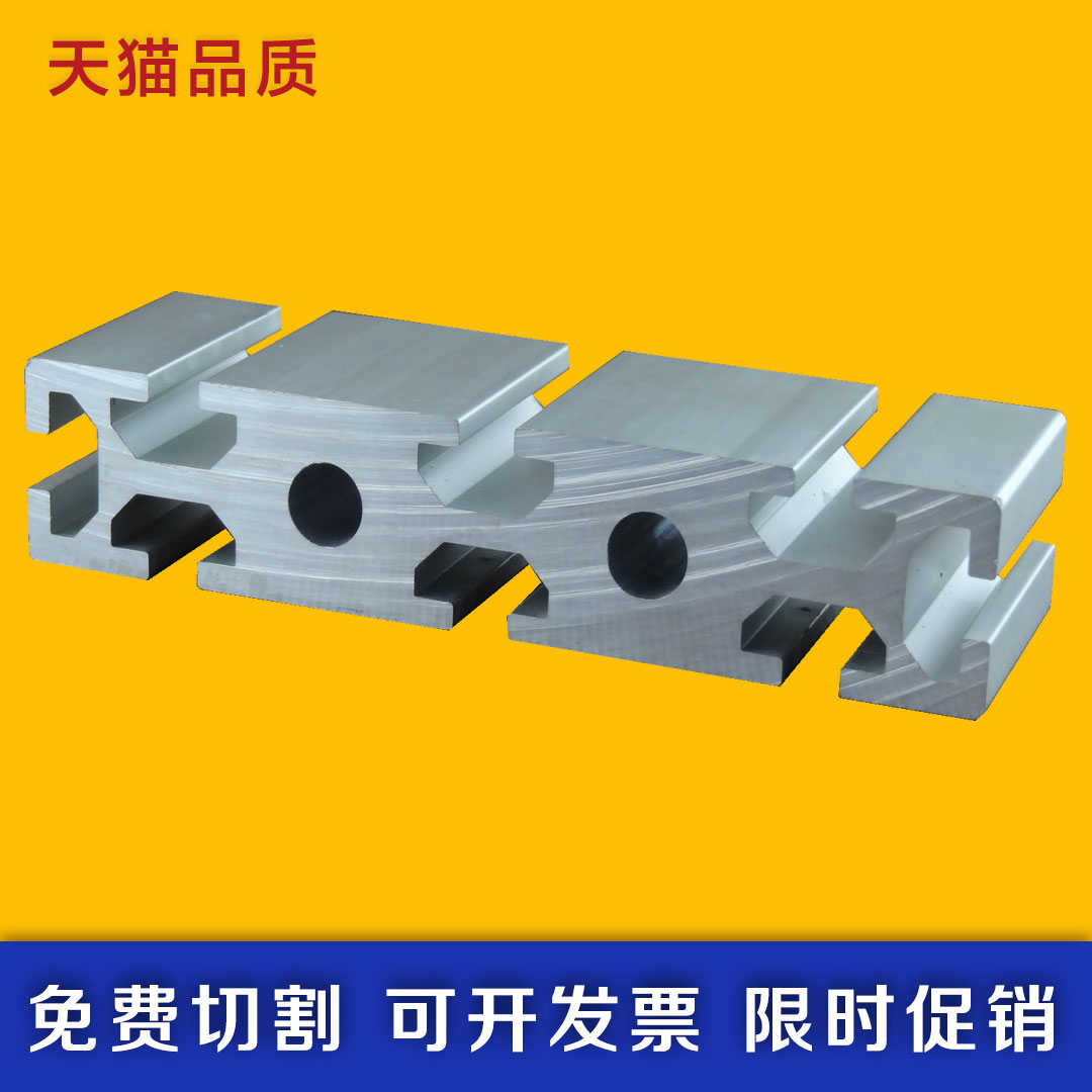 欧标30150铝型材重型工业铝型材铝合金型材 大截面铝型材工业机械