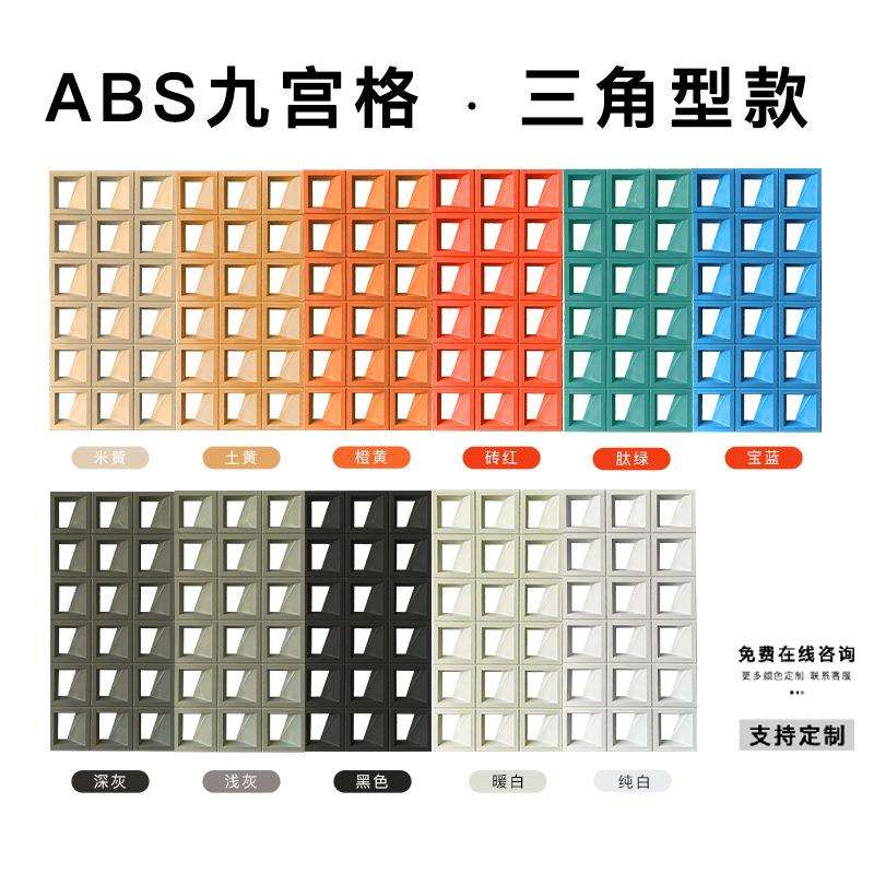 ABS九宫格塑钢PU水泥构件镂空砖隔断空心砖门头装饰墙砖文化石图片