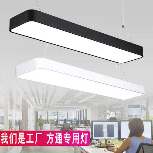 办公室吊灯led线条灯吊线灯长条灯商用健身房超市教室商用方通灯