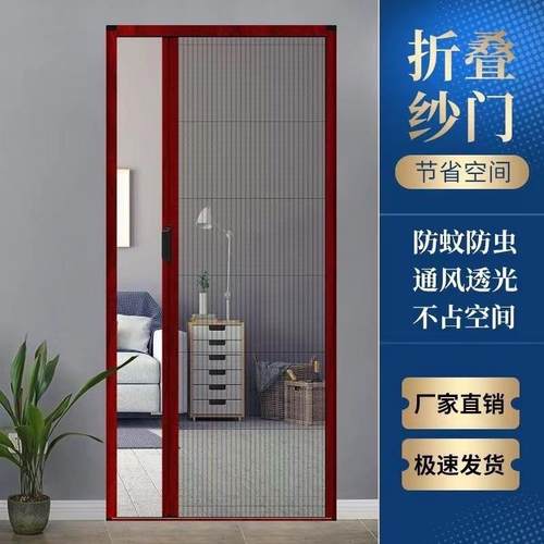轮折叠隐推拉门轨形道滑卧厨房室纱门纱窗门铝CED合金伸缩门纱防