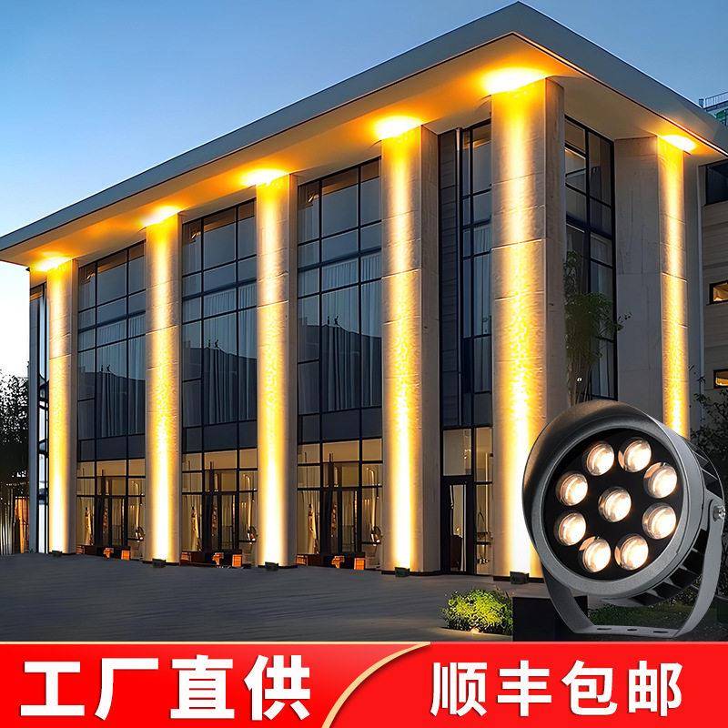 户外窄光射灯聚光投射灯墙壁酒店外墙亮化强光远射光柱灯防水投光