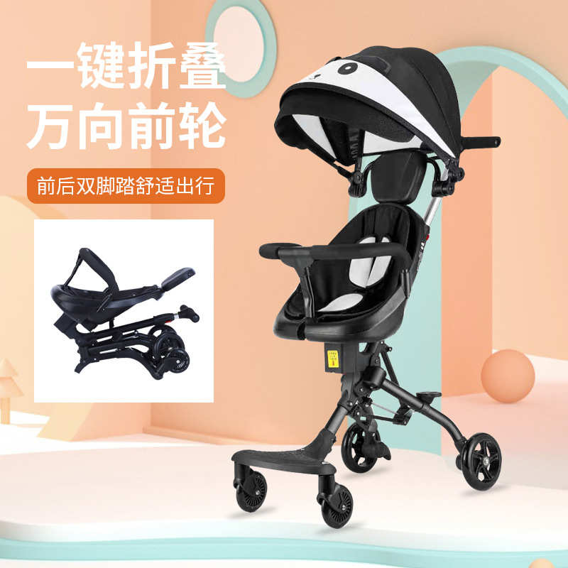 高手推车娃婴儿车遛儿童便携遛车神器双向娃推车景观儿童折叠轻便