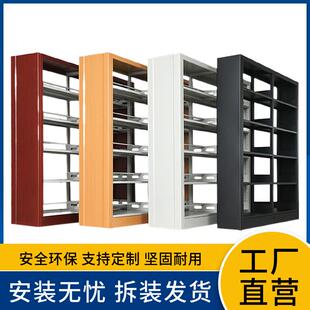学校图书馆钢制书架落地书店阅览室单双面组合档案架家用儿童书架