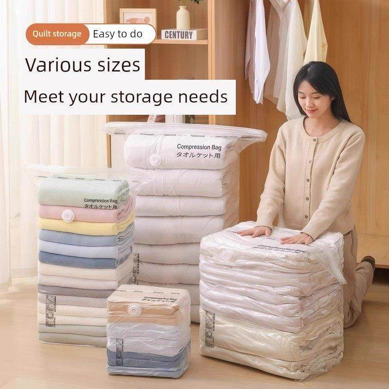 采购产品真空压缩袋，无空气衣物收纳袋，加厚衣物被，被子，行李,收纳整理,衣物压缩袋,淘宝优惠券,粉丝福利购,淘宝优惠卷