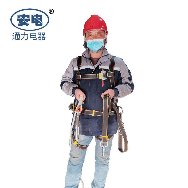 安全带多款腰带单挂点通力电器加工定制三挂点带反光条全身安全带