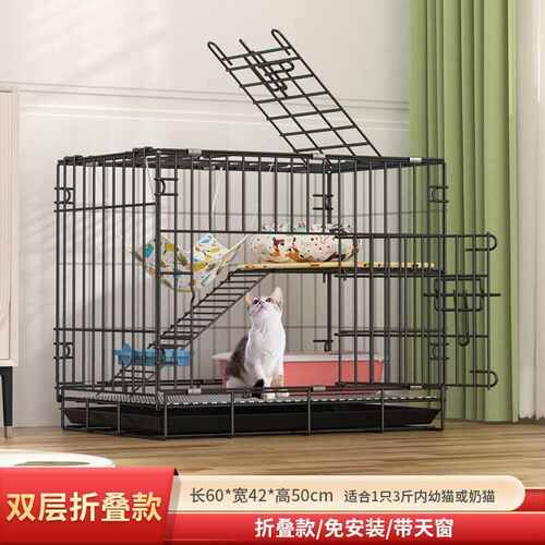 双层窝自由空间笼子笼超大室内舍厕所猫三层猫猫咪别墅猫猫家用带