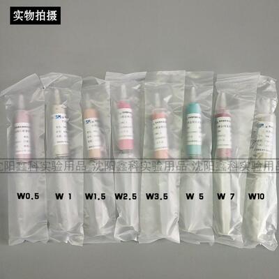 镜金刚石研磨抛膏金相析制样研磨光KDN膏水溶性实验面磨抛分耗材