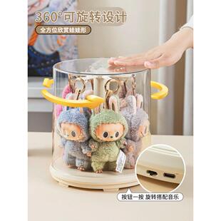 拉布布挂件展示盒旋转透明防尘labubu毛绒公仔手办盲盒收纳展示架
