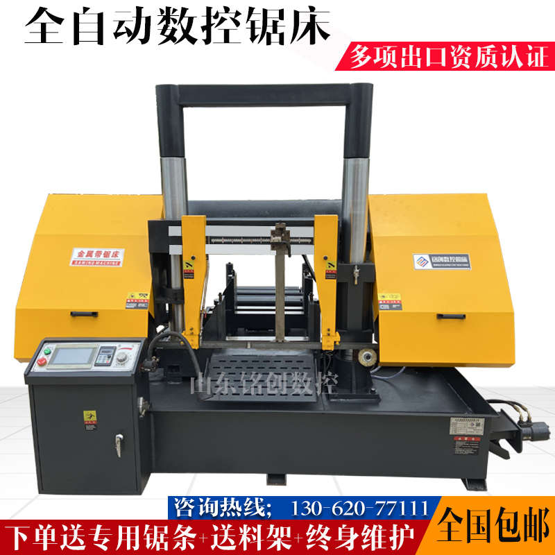 金属带锯床 多角度龙门双立柱液压锯床4250数控锯床 全自动送料