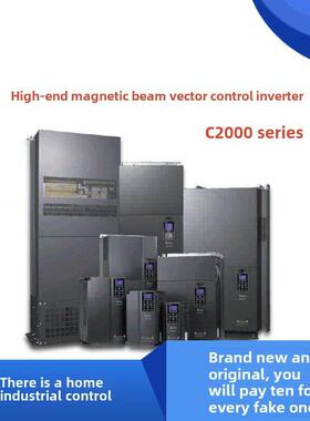 台达变频器C2000Vfd055/075/110/150/185/220/300/370C43A-21重载