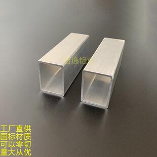 铝方管30*40*2铝合金方管铝方通30x40x2mm圆角方通铝合金方管