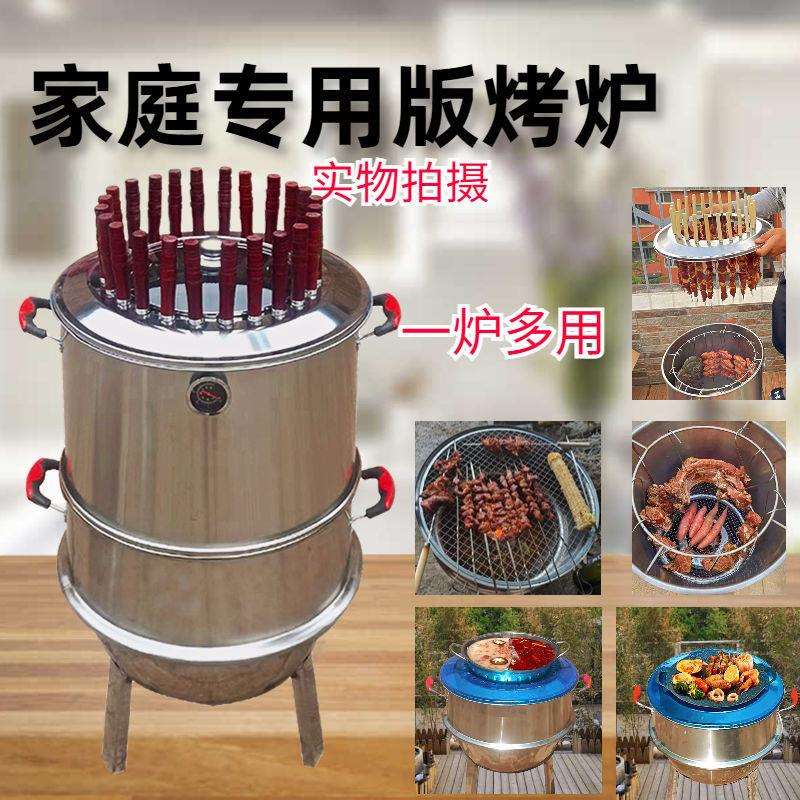 家用烧烤炉吊炉烧烤摆摊烤鸡烤羊排户外室内商用两用碳气两用
