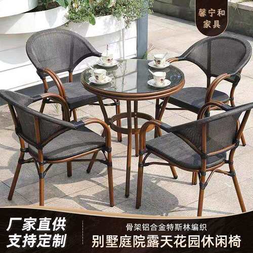 户外藤椅阳台休闲桌椅靠背藤椅庭院藤制家具防水防晒编藤椅