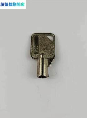 汽车行驶记录仪通用钥匙6mm7mm锐明车载硬盘机监控终端北斗部标