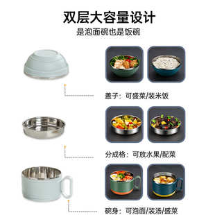 星选304不锈钢快餐杯带盖家用大号泡面碗高颜值汤碗学生餐具可电