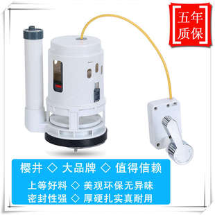 线控3寸大口径出水口连体马桶排水阀侧扳手链绳水箱下水器樱井S17