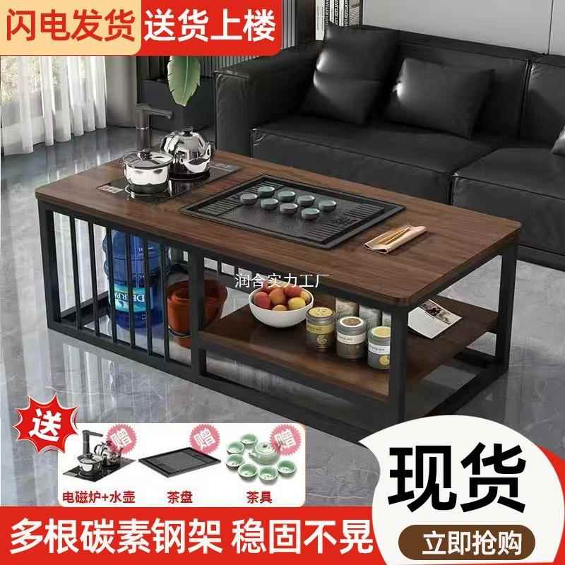 茶几客厅茶SMV家用简公室茶台小户简约易泡网红茶桌套办餐一体