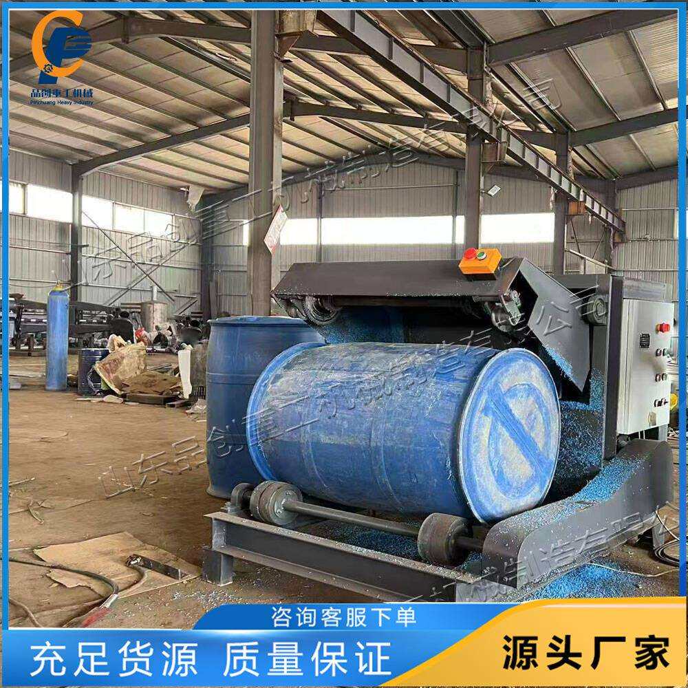 全自动塑料桶剪切机卧式废旧油桶剪开设备非金属桶切割拆解机