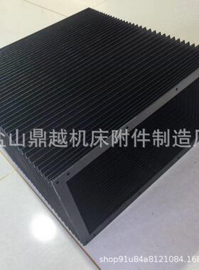 风琴式IJK伸缩防护罩车床轨盔甲防尘罩导风方形柔性升降机琴防护