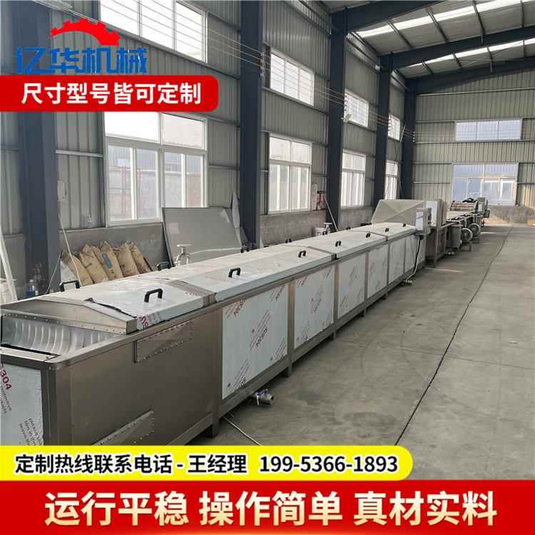 厂家定制果冻巴YH-3500氏 杀杀菌机榨 菜巴氏菌流水线全自动蔬菜