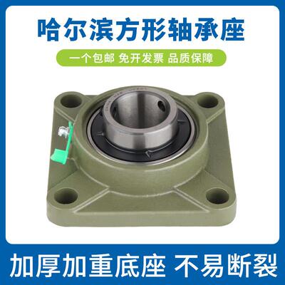 外球面方形带座轴承UCF203 F204 F205 F206 F207 F208 F209 F210