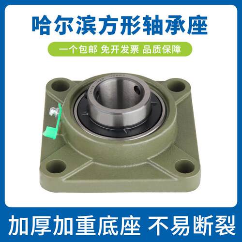 外球面方形带座轴承UCF203 F204 F205 F206 F207 F208 F209 F210