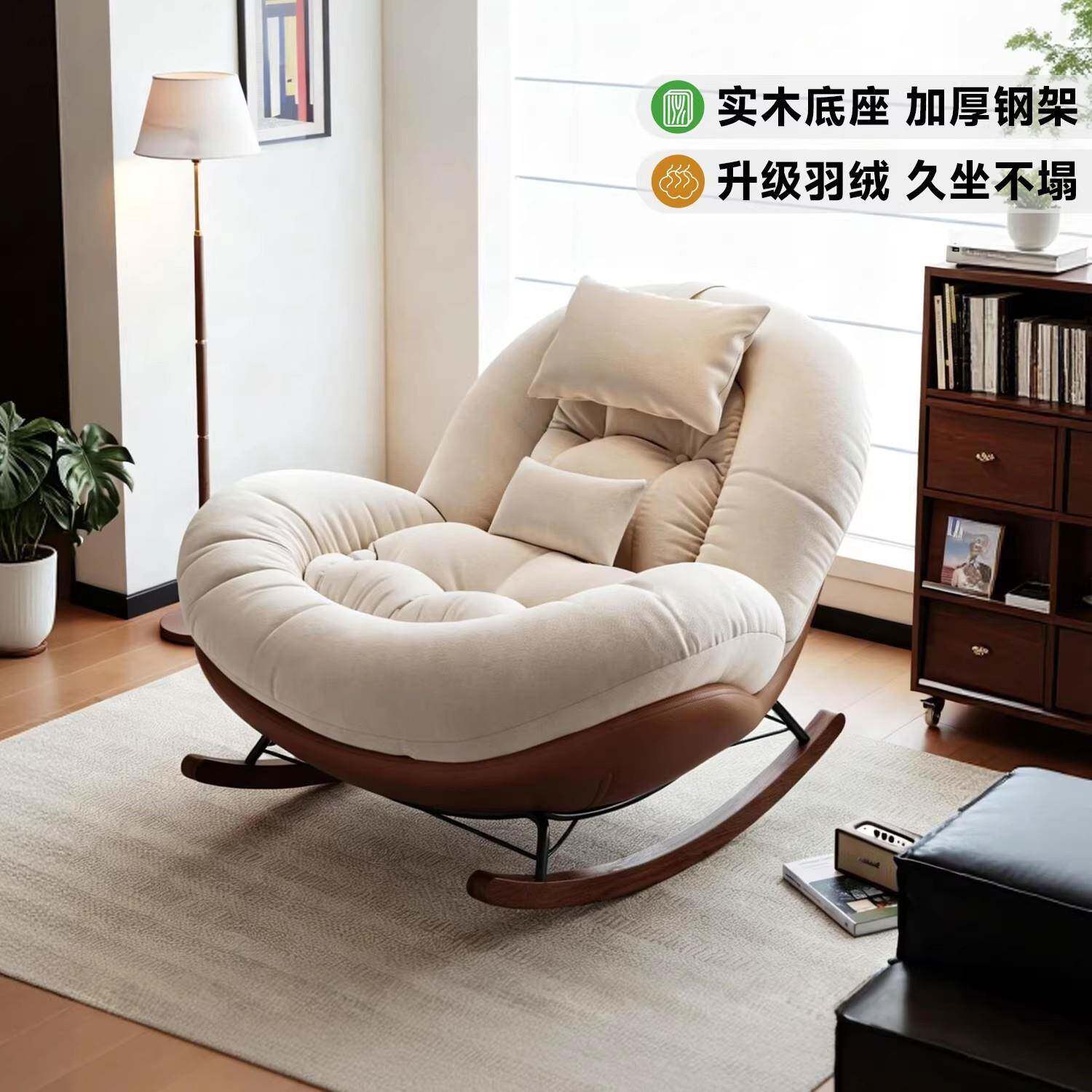 摇摇椅成人可睡觉阳台家用2026新款休闲网红客厅轻奢懒人躺椅沙发