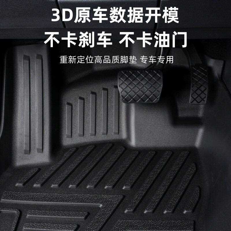 新款直销适用于大众途岳脚垫汽车脚踏垫改装升级防滑垫子大众途岳