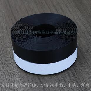门缝门底密封条防风挡尘堵房门下缝用胶条窗户玻璃推拉门挡封贴