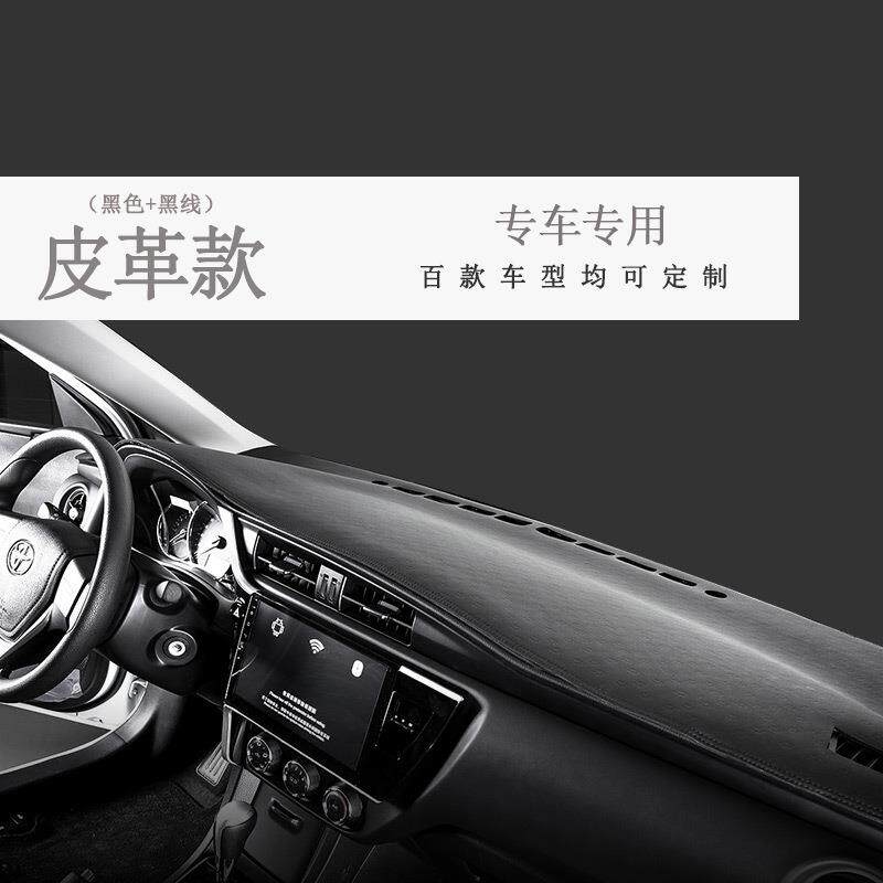 新款直销汽车皮革仪表台避光垫中控台隔热垫遮光垫厂全遮阳板车载