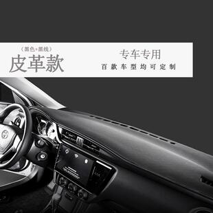新款直销汽车皮革仪表台避光垫中控台隔热垫遮光垫厂全遮阳板车载
