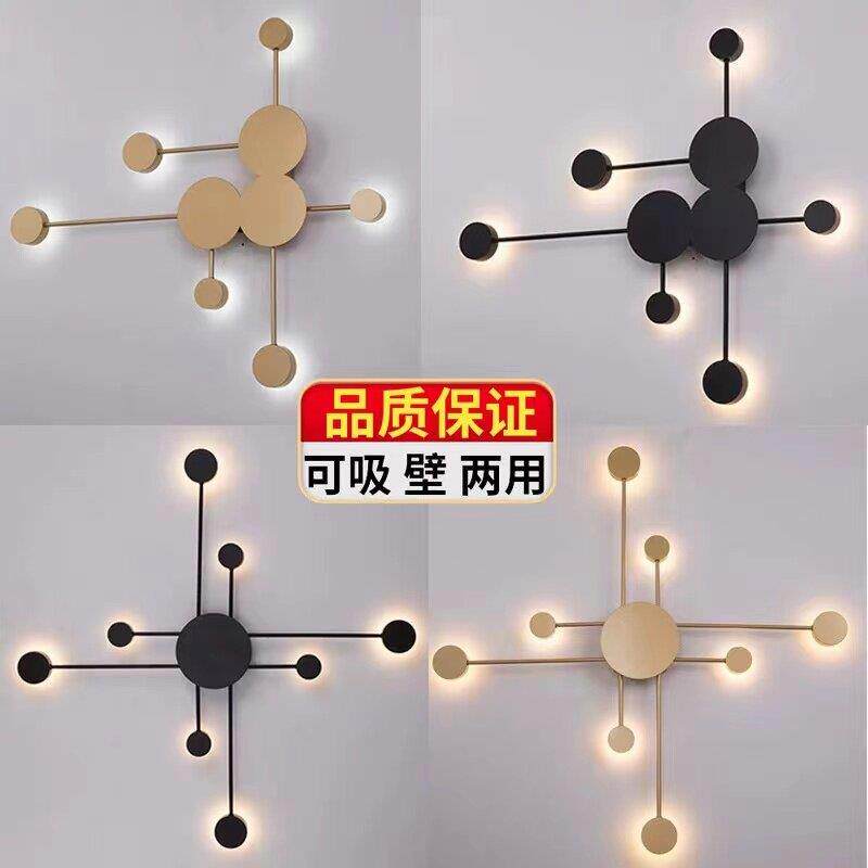 简约客厅背景墙装饰画 画灯北欧卧室床头过道玄关创意个性金黑色